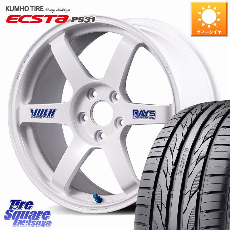 KUMHO ECSTA PS31 エクスタ サマータイヤ 215/45R17RAYS 【欠品次回3~4月】 VOLK RACING TE37 SAGA S-plus 30th STICKER Ver ホイール 17インチ 17X8.5J 45 5穴 100 BRZ/86ローダウン車 BRZ GR 86 ハチロク 86 ハチロク|タイヤスクエアミツヤ