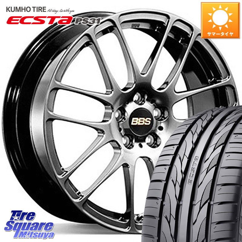 BBS RE-L2 鍛造1ピース DB ホイール 16インチ 16 X 6.0J +48 4穴 100 KUMHO ECSTA PS31 エクスタ サマータイヤ 205/55R16