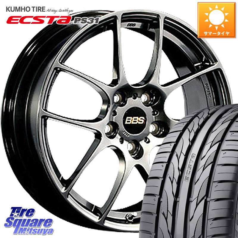 KUMHO ECSTA PS31 エクスタ サマータイヤ 215/45R17BBS RF 鍛造1ピース DB ホイール 17インチ 17X7.0J 48 5穴 114.3 リーフ LEAF 日産 セレナ SERENA 日産 ブレイド ステップワゴン|タイヤスクエアミツヤ