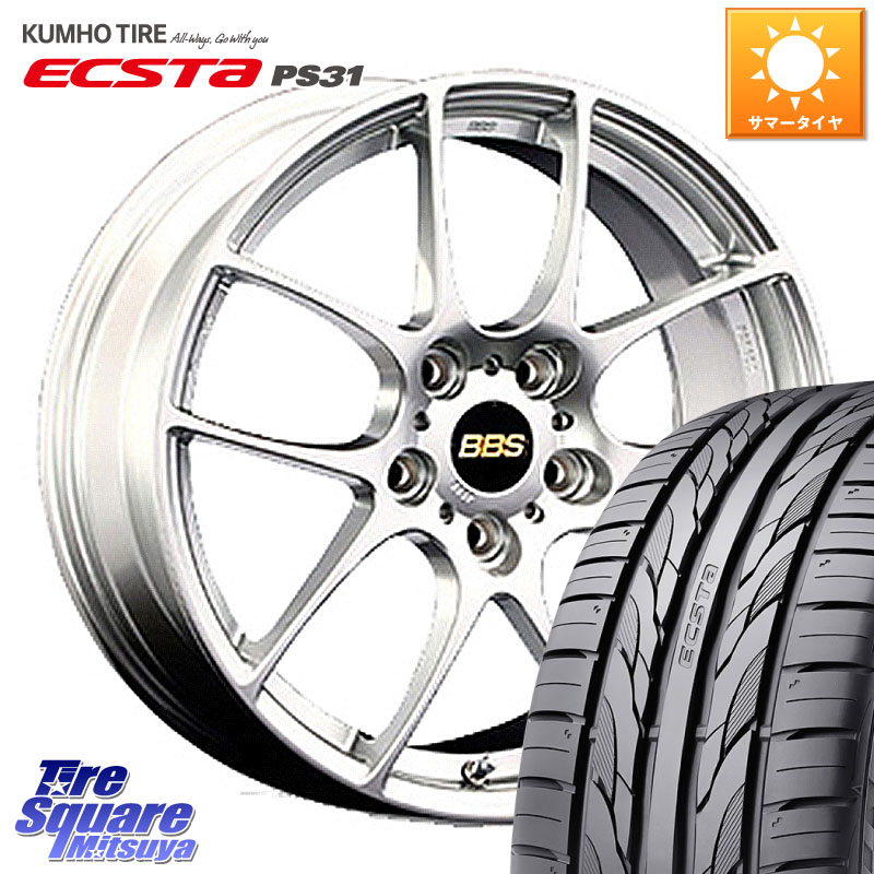 KUMHO ECSTA PS31 エクスタ サマータイヤ 215/45R17BBS RF 鍛造1ピース ホイール 17インチ 17X7.0J 50 5穴 114.3 セレナ SERENA 日産 ブレイド ヴォクシー VOXY ステップワゴン|タイヤスクエアミツヤ
