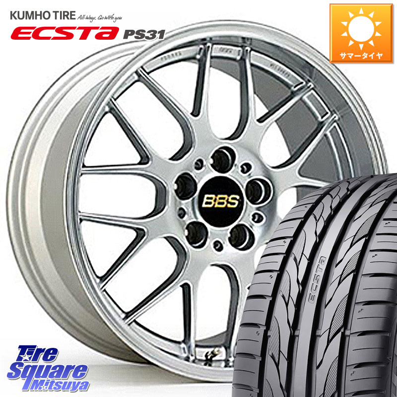 BBS RG-R 鍛造1ピース ホイール 17インチ 17 X 7.0J +38 4穴 100 KUMHO ECSTA PS31 エクスタ サマータイヤ 215/45R17