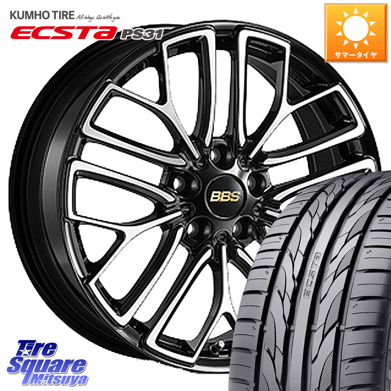 BBS RE-X 鍛造1ピース ホイール 18インチ 18 X 7.5J +48 5穴 114.3 KUMHO ECSTA PS31 エクスタ サマータイヤ 225/40R18 プリウスアルファ GU系インプレッサ フロンクス