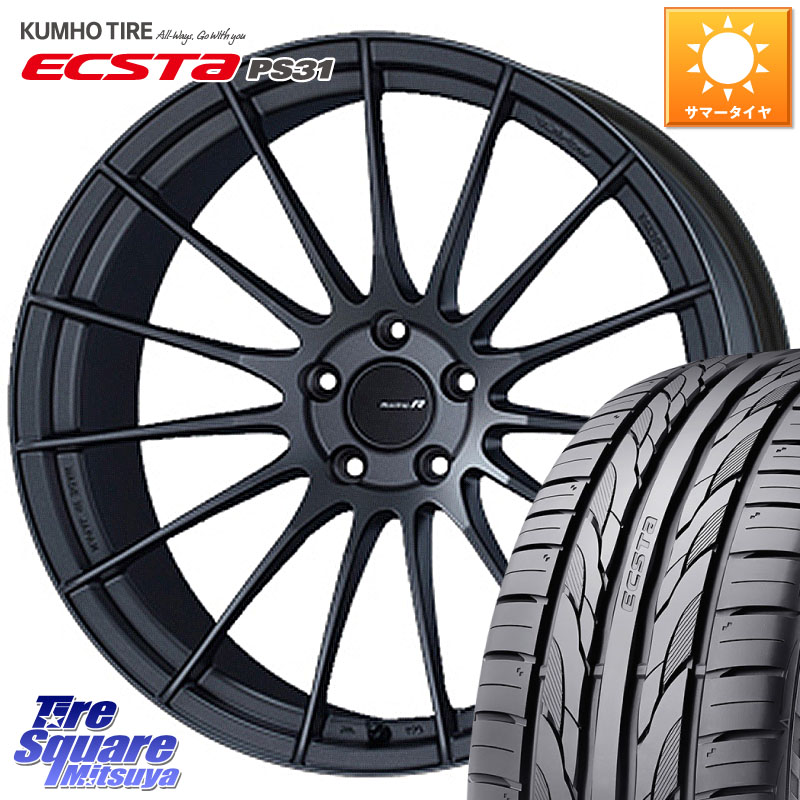 ENKEI エンケイ Racing Revolution RS05RR ホイール 18 X 8.5J(VW GOLF7 AU) +45 5穴 112 KUMHO ECSTA PS31 エクスタ サマータイヤ 225/40R18 フォルクスワーゲン ゴルフ7 フォルクスワーゲン ゴルフ7 GTI・R フォルクスワーゲン ゴルフ8 フォルクスワーゲン ゴルフ8GTI