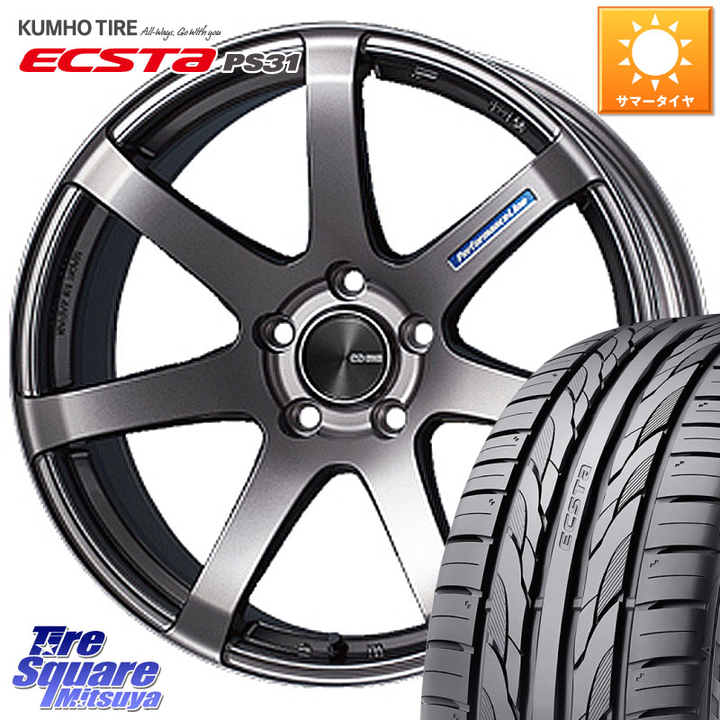 ENKEI エンケイ PerformanceLine PF07 DS ホイール 18 X 8.0J +45 5穴 114.3 KUMHO ECSTA PS31 エクスタ サマータイヤ 235/50R18 50系エスティマ
