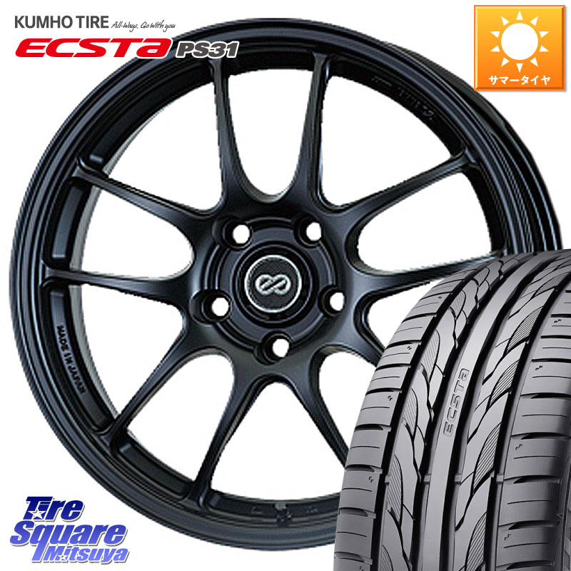 ENKEI エンケイ PerformanceLine PF01 BK ホイール 18 X 8.0J +45 5穴 114.3 KUMHO ECSTA PS31 エクスタ サマータイヤ 235/50R18 50系エスティマ