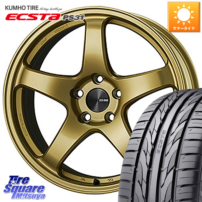 ENKEI エンケイ PerformanceLine PF05 16インチ 16 X 6.5J +50 4穴 100 KUMHO ECSTA PS31 エクスタ サマータイヤ 205/55R16
