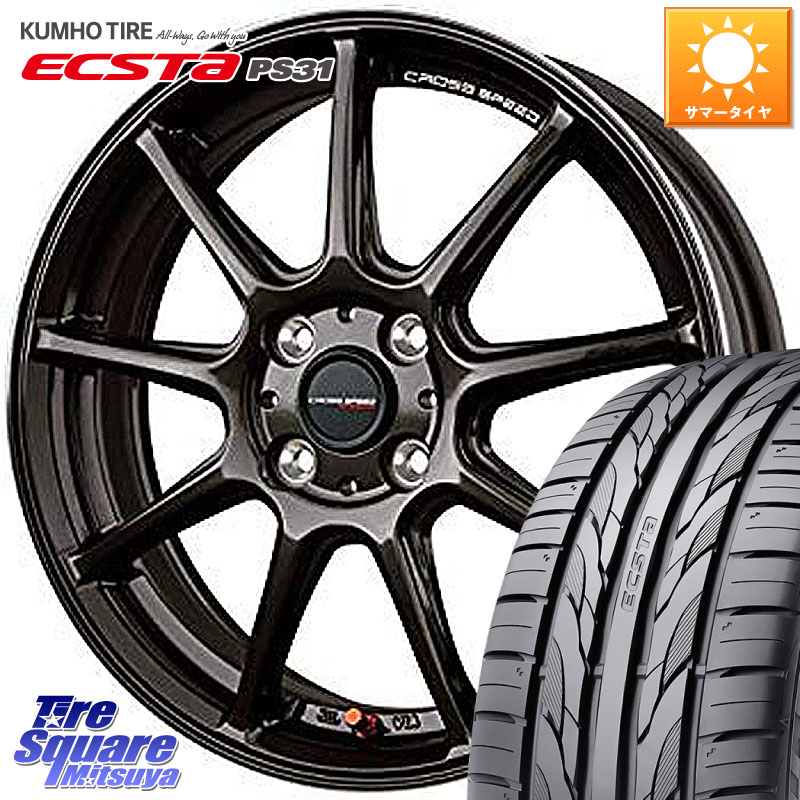 KUMHO ECSTA PS31 エクスタ サマータイヤ 205/55R16HotStuff クロススピード RS9 RS-9 軽量 ホイール 16インチ 16X6.0J 45 4穴 100 E13オーラ アクア｜タイヤスクエアミツヤ