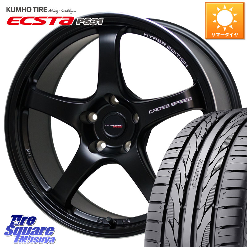 KUMHO ECSTA PS31 エクスタ サマータイヤ 215/45R17HotStuff クロススピード CR5 CR-5 軽量 BK ホイール 17インチ 17X7.5J 45 5穴 114.3 リーフ LEAF 日産 ブレイド カローラルミオン|タイヤスクエアミツヤ
