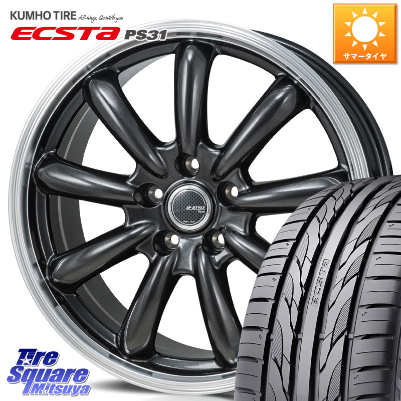MONZA JP STYLE Bany ホイール 17インチ 17 X 7.0J +48 5穴 114.3 KUMHO ECSTA PS31 エクスタ サマータイヤ 215/45R17