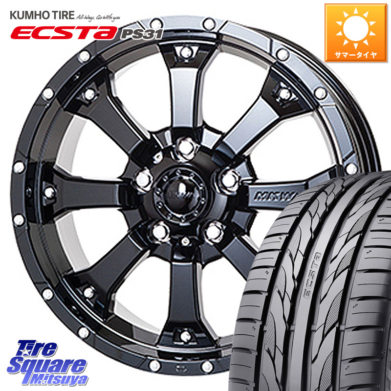 MKW MK-46 MK46 グロスブラック 5H ホイール 16インチ 16 X 7.0J +35 5穴 114.3 KUMHO ECSTA PS31 エクスタ サマータイヤ 205/55R16 GRヤリスRSノーマルキャリパー