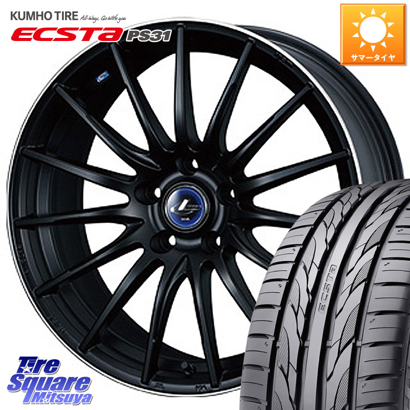 WEDS 36276 レオニス Navia ナヴィア05 MBP ウェッズ ホイール 18インチ 18 X 7.0J +47 5穴 100 KUMHO ECSTA PS31 エクスタ サマータイヤ 225/50R18 93,759円