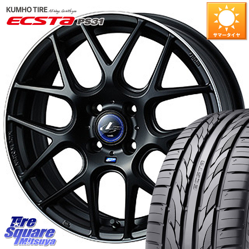 WEDS レオニス Navia ナヴィア06 ウェッズ 37607 ホイール 17インチ 17 X 6.5J +42 4穴 100 KUMHO ECSTA PS31 エクスタ サマータイヤ 215/45R17