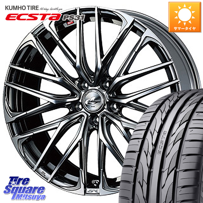 WEDS 38318 レオニス SK ウェッズ Leonis ホイール 17インチ 17 X 7.0J +47 5穴 100 KUMHO ECSTA PS31 エクスタ サマータイヤ 215/45R17 210系カローラスポーツ 50系プリウス BRZ・86・GR86