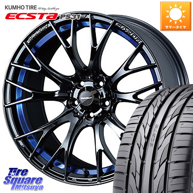 KUMHO ECSTA PS31 エクスタ サマータイヤ 215/45R17WEDS WedsSport SA-20R SA20R ウェッズ スポーツ ホイール 17インチ 17X7.0J 43 4穴 100 MAZDA2 カローラフィールダー|タイヤスクエアミツヤ
