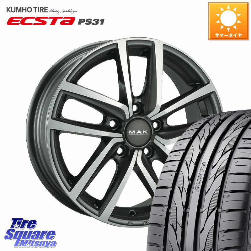 阿部商会 MAK DRESDEN ホイール 18インチ 18 X 7.5J(VW GOLF7 AU) +51 5穴 112 KUMHO ECSTA PS31 エクスタ サマータイヤ 225/40R18 フォルクスワーゲン ゴルフ7 フォルクスワーゲン ゴルフ7 GTI・R フォルクスワーゲン ゴルフ8 フォルクスワーゲン ゴルフ8GTI