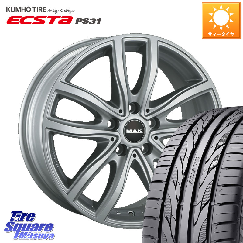 阿部商会 MAK FAHR ホイール 18インチ 18 X 7.5J(BMW F45 F46) +51 5穴 112 KUMHO ECSTA PS31 エクスタ サマータイヤ 225/45R18 BMW 2シリーズ F45 F46