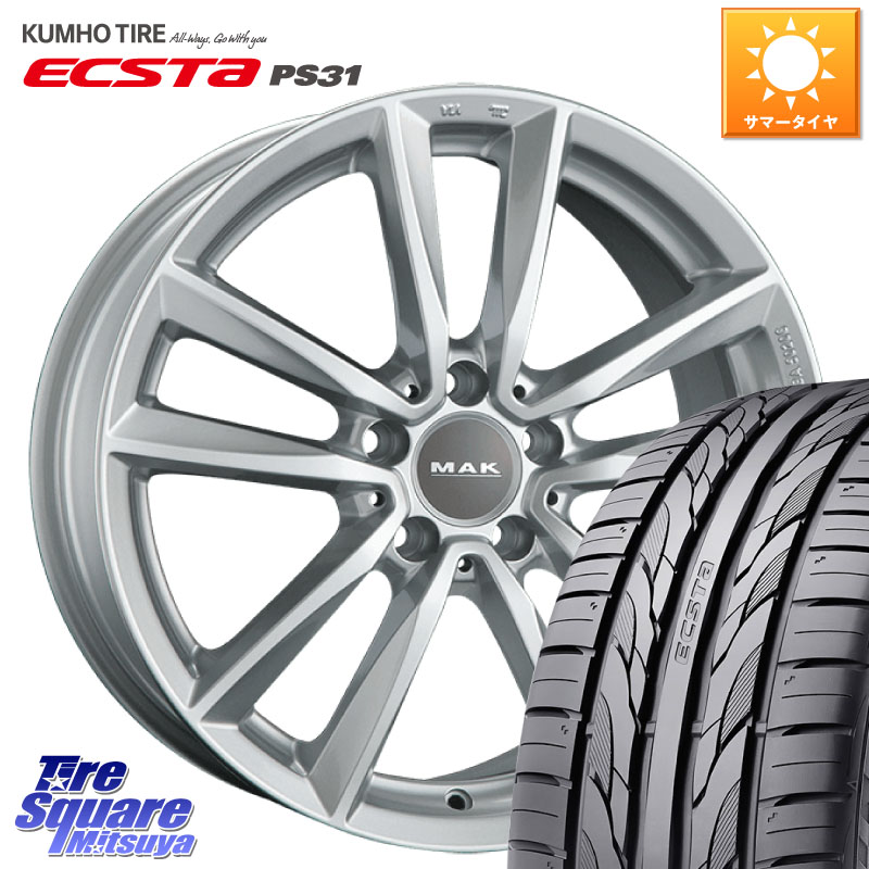 阿部商会 MAK BREMEN ホイール 16インチ 16 X 7.0J(MB W204) +43 5穴 112 KUMHO ECSTA PS31 エクスタ サマータイヤ 205/55R16 メルセデスベンツ Cクラス（W204）