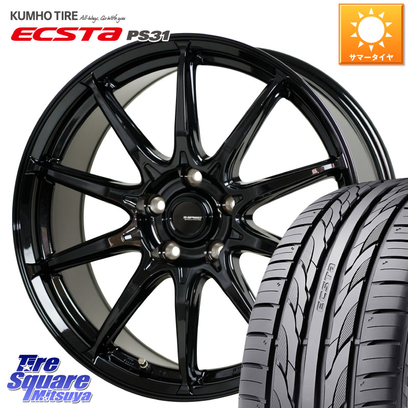 HotStuff G-SPEED G-05 G05 16インチ ジースピード ホイール 16 X 6.5J +48 5穴 100 KUMHO ECSTA PS31 エクスタ サマータイヤ 205/55R16 210系カローラスポーツ 50系プリウス BRZ・86・GR86