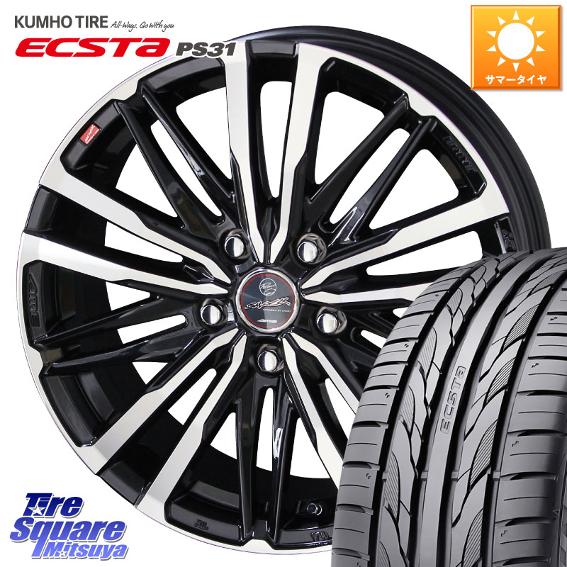KYOHO SMACK CREST ホイール 4本 16インチ 16 X 6.5J +38 5穴 114.3 KUMHO ECSTA PS31 エクスタ サマータイヤ 205/55R16 GRヤリスRSノーマルキャリパー