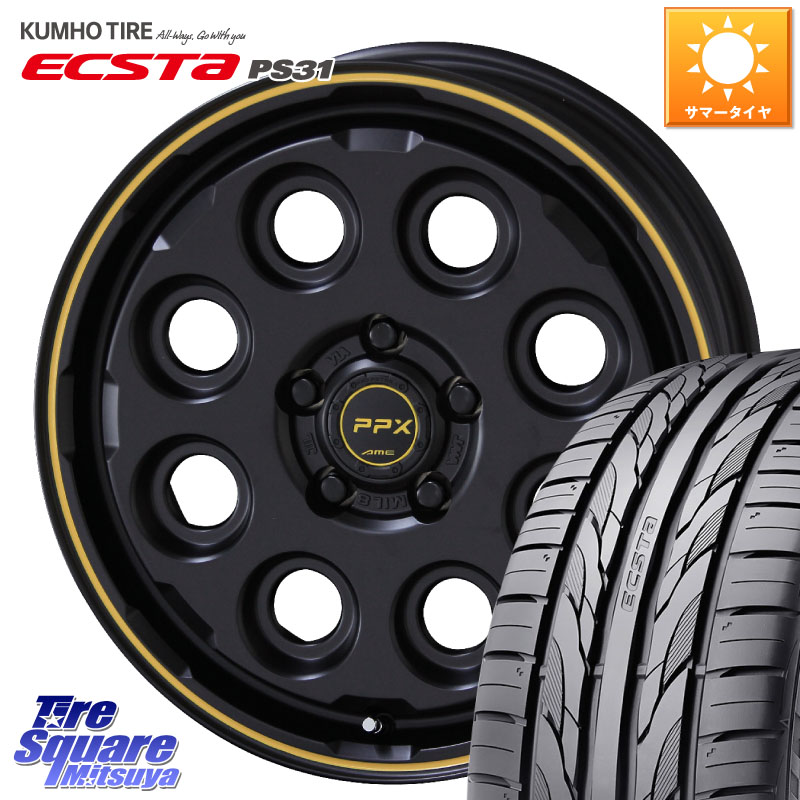 KUMHO ECSTA PS31 エクスタ サマータイヤ 205/55R16KYOHO PPX MIL:8 ホイール 16インチ ミルエイト 16X7.0J 38 5穴 114.3 GRヤリスRSノーマルキャリパー リーフ LEAF 日産 ブレイド カローラルミオン IS レクサス｜タイヤスクエアミツヤ