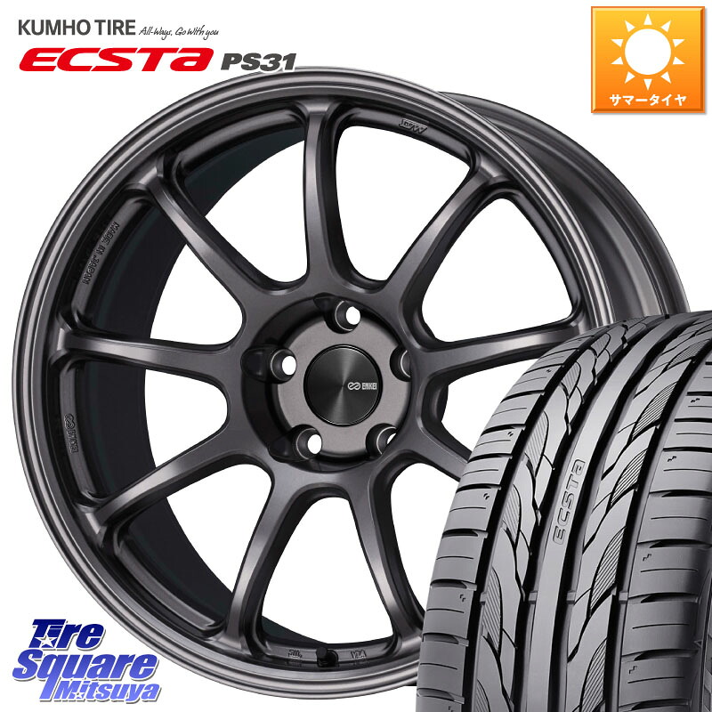 KUMHO ECSTA PS31 エクスタ サマータイヤ 225/40R18ENKEI PerformanceLine PF09 ホイール 18インチ 18X8.5J 45 5穴 100 210/A10系カローラ カローラスポーツ BRZ/86ローダウン車 BRZ GR 86 ハチロク 86 ハチロク｜タイヤスクエアミツヤ
