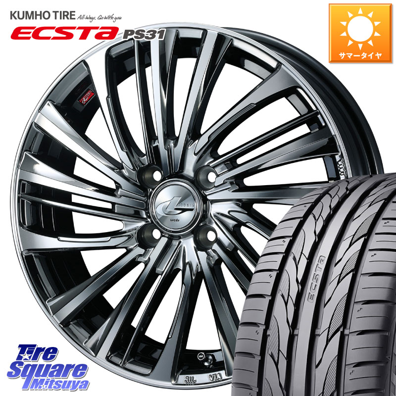 WEDS ウェッズ weds レオニス LEONIS FS 17インチ 17 X 6.5J +50 4穴 100 KUMHO ECSTA PS31 エクスタ サマータイヤ 215/45R17 FITクロスター