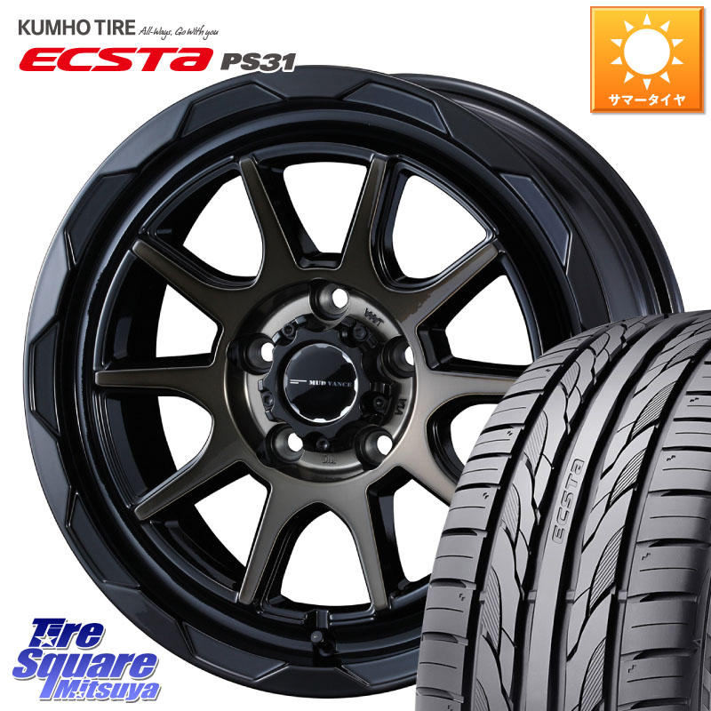 WEDS マッドヴァンス 06 MUD VANCE 06 ホイール 16インチ 16 X 6.0J +40 5穴 100 KUMHO ECSTA PS31 エクスタ サマータイヤ 205/55R16 50系プリウス