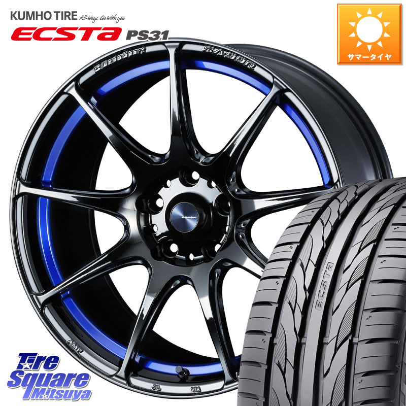WEDS ウェッズ スポーツ SA99R SA-99R 18インチ 18 X 7.5J +45 5穴 114.3 KUMHO ECSTA PS31 エクスタ サマータイヤ 235/50R18 30系アルファード 30系ヴェルファイア 50系エスティマ 20系アルファード 113,140円