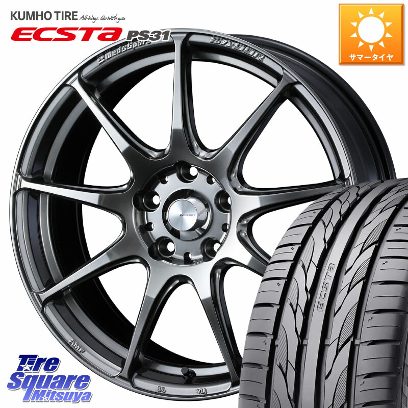 KUMHO ECSTA PS31 エクスタ サマータイヤ 225/45R18WEDS WedsSport SA-99R SA99R ウェッズ スポーツ ホイール 18インチ 18X7.5J 45 5穴 100 レガシー レガシィ ワゴン エクシーガ|タイヤスクエアミツヤ