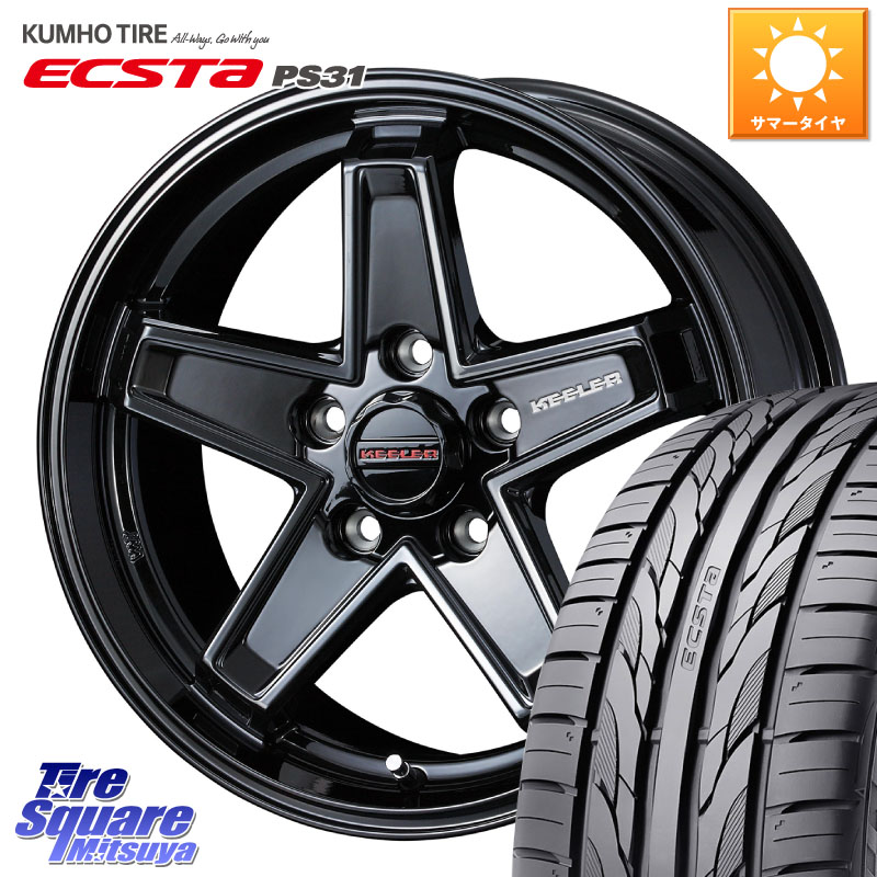 KUMHO ECSTA PS31 エクスタ サマータイヤ 215/45R17WEDS KEELER TACTICS ブラック ホイール 17インチ キーラー タクティクス 17X7.0J 38 5穴 114.3 リーフ LEAF 日産 ブレイド オーリス カローラルミオン|タイヤスクエアミツヤ