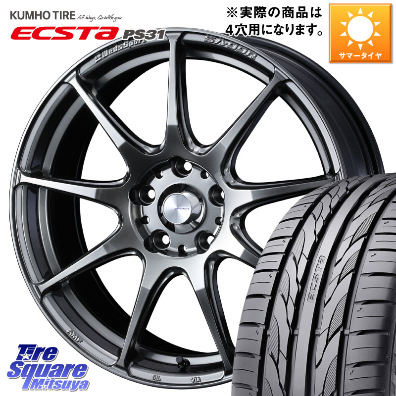 WEDS ウェッズ スポーツ SA99R SA-99R PSB 16インチ 16 X 6.5J +42 4穴 100 KUMHO ECSTA PS31 エクスタ サマータイヤ 205/55R16 E13オーラ