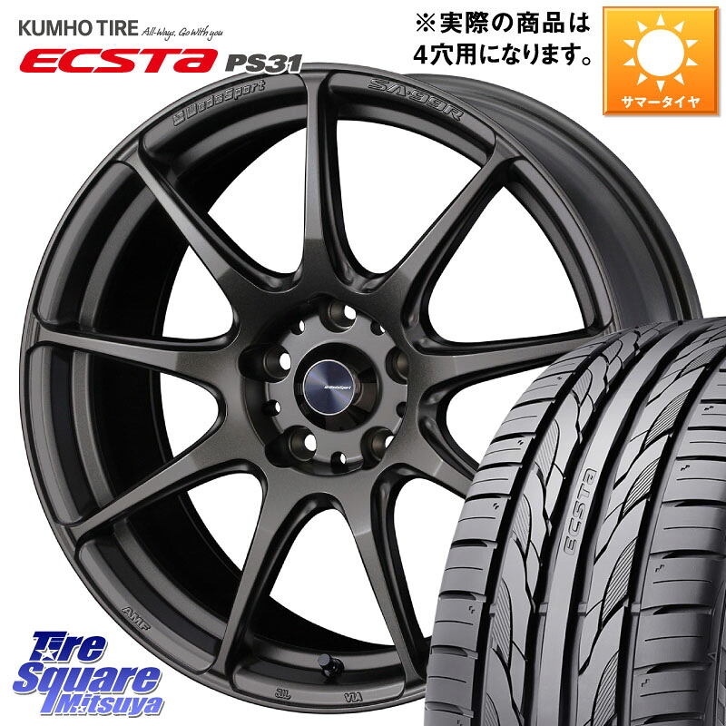 WEDS ウェッズ スポーツ SA99R SA-99R 17インチ 17 X 6.5J +50 4穴 100 KUMHO ECSTA PS31 エクスタ サマータイヤ 215/45R17 FITクロスター