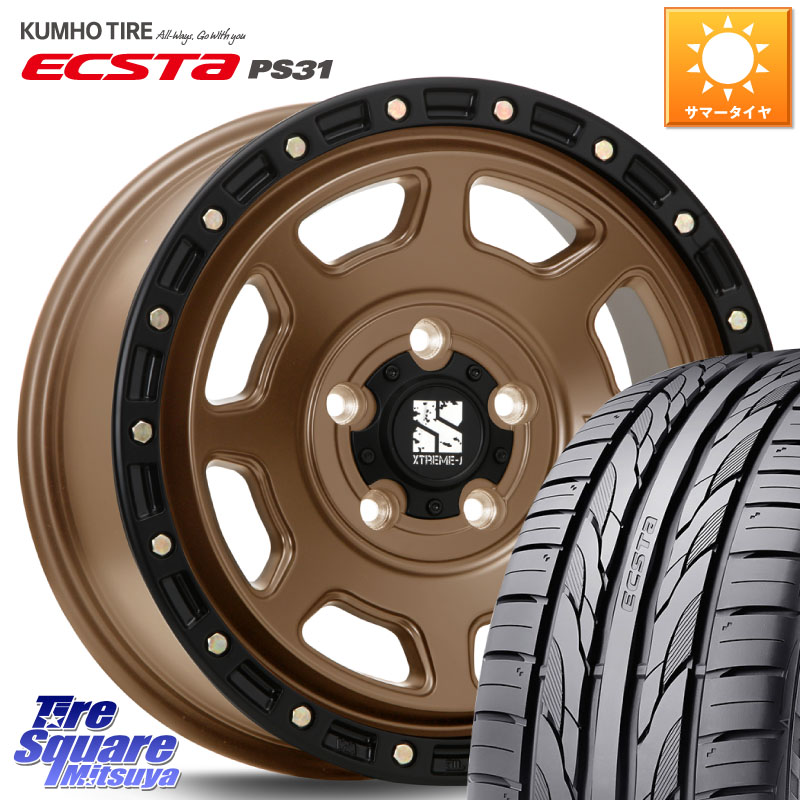 KUMHO ECSTA PS31 エクスタ サマータイヤ 205/55R16MLJ XJ07 XTREME-J 5H MB エクストリームJ 16インチ 16X7.0J 35 5穴 114.3 GRヤリスRSノーマルキャリパー｜タイヤスクエアミツヤ 86,955円