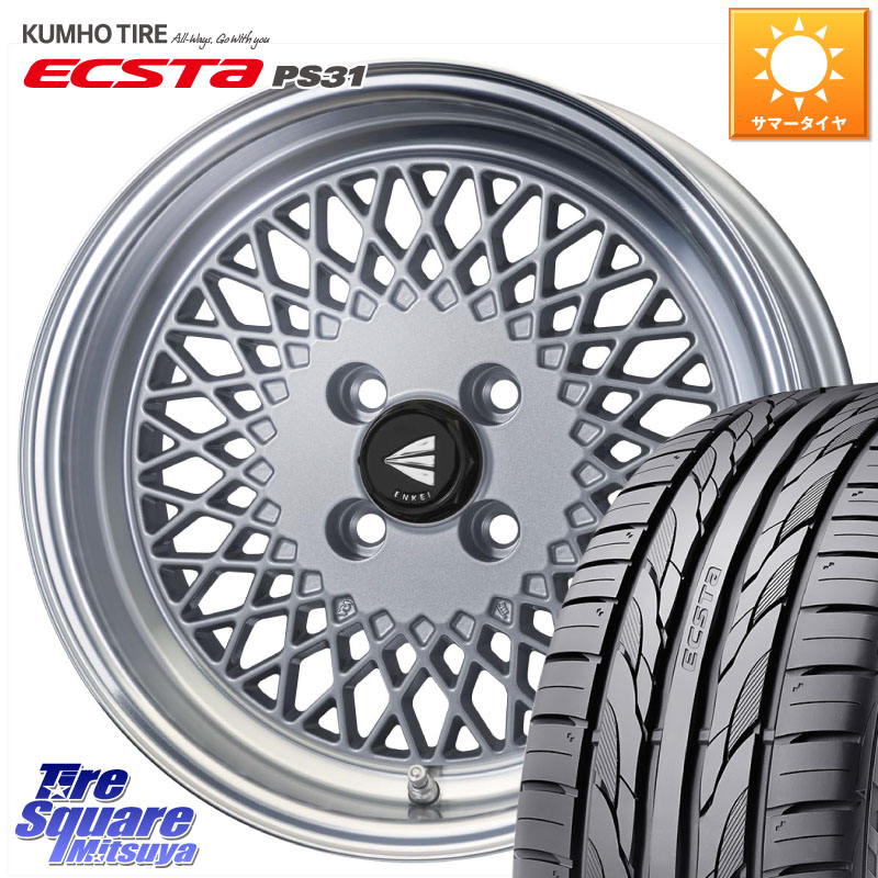 ENKEI エンケイ NEO CLASSIC ENKEI92 SILVER 16インチ 16 X 6.5J +38 4穴 100 KUMHO ECSTA PS31 エクスタ サマータイヤ 205/55R16 E13オーラ