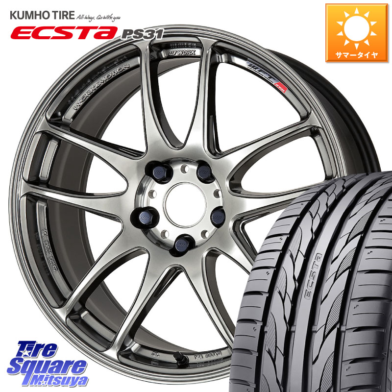 KUMHO ECSTA PS31 エクスタ サマータイヤ 225/45R18WORK ワーク EMOTION エモーション CR kiwami 極 18インチ 18X7.5J 47 5穴 100 レガシー レガシィ ワゴン エクシーガ|タイヤスクエアミツヤ