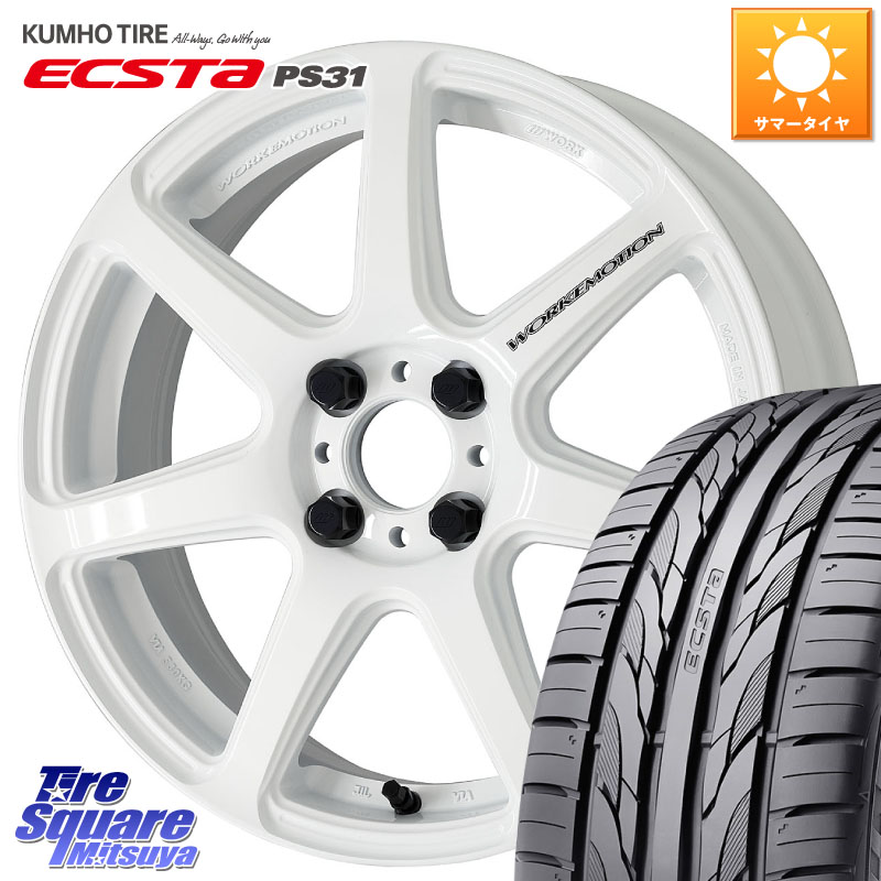 KUMHO ECSTA PS31 エクスタ サマータイヤ 215/45R17WORK ワーク EMOTION エモーション T7R 17インチ 17X7.0J 47 4穴 100 FITクロスター アクア｜タイヤスクエアミツヤ