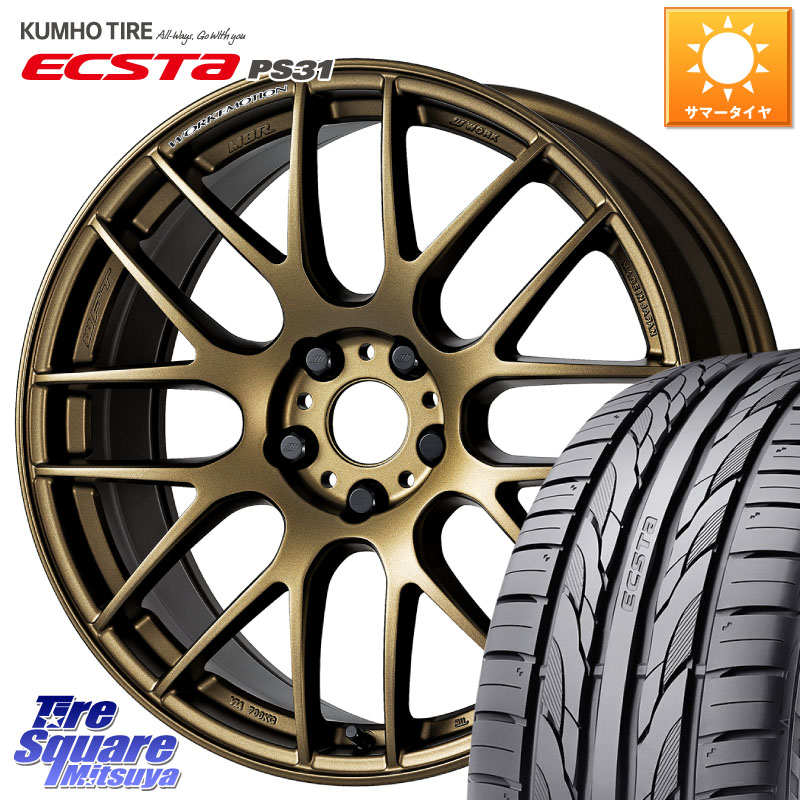 WORK EMOTION M8R 18インチ　タイヤ付きダンロップ　レヴォーグ等 WORK EMOTION M8R 18インチ タイヤ付きダンロップ レヴォーグ等