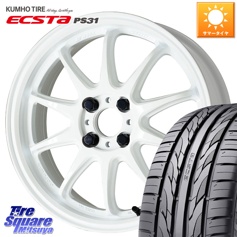 WORK ワーク EMOTION エモーション ZR10 16インチ 16 X 6.5J +38 4穴 100 KUMHO ECSTA PS31 エクスタ サマータイヤ 205/55R16 E13オーラ