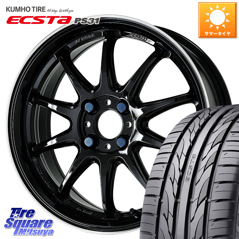 WORK ワーク EMOTION エモーション ZR10 17インチ 17 X 7.0J +47 4穴 100 KUMHO ECSTA PS31 エクスタ サマータイヤ 215/45R17 FITクロスター 103,384円