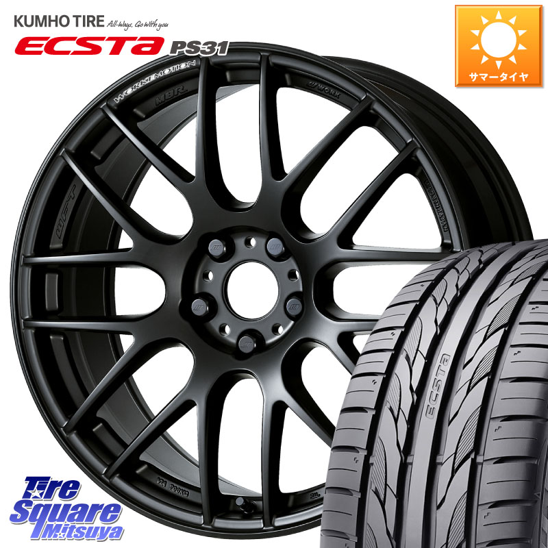 WORK ワーク EMOTION エモーション M8R MBL 18インチ 18 X 7.5J +47 5穴 100 KUMHO ECSTA PS31 エクスタ サマータイヤ 225/45R18
