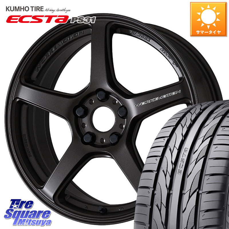 WORK ワーク EMOTION エモーション T5R 18インチ 18 X 7.5J +53 5穴 114.3 KUMHO ECSTA PS31 エクスタ サマータイヤ 225/45R18 P15キックス CX-3 レヴォーグ RC系オデッセイ前期