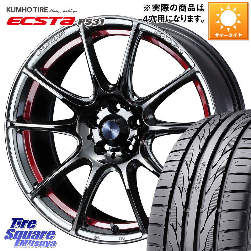 KUMHO ECSTA PS31 エクスタ サマータイヤ 215/45R17WEDS WedsSport SA-25R SA25R ウェッズ スポーツ ホイール 17インチ 17X7.0J 43 4穴 100 MAZDA2 カローラフィールダー|タイヤスクエアミツヤ