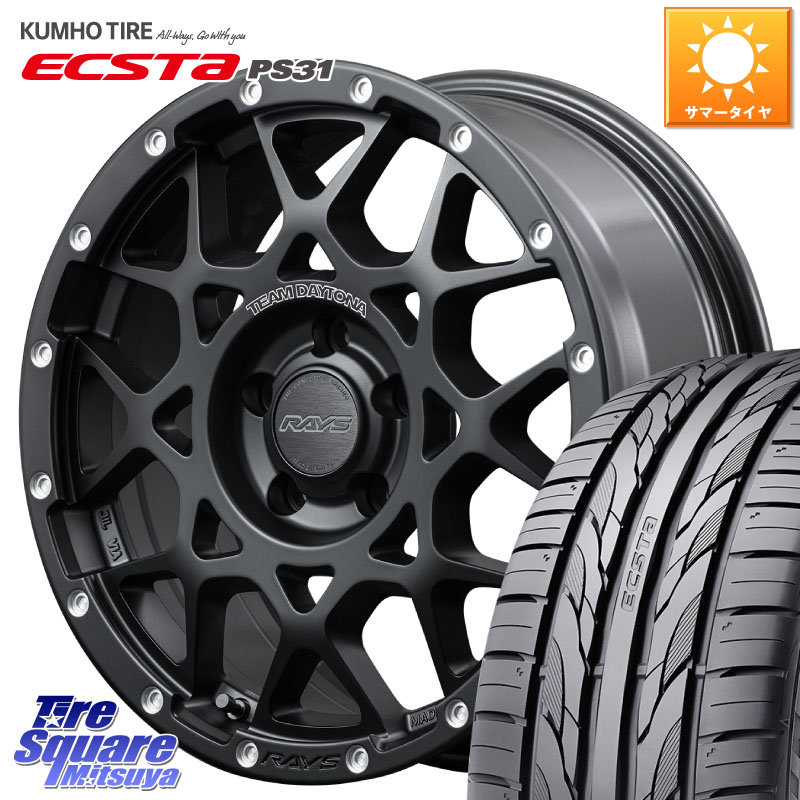 RAYS 【欠品次回6~7月】 レイズ M8 デイトナ DAYTONA 16インチ 16 X 7.0J +37 5穴 114.3 KUMHO ECSTA PS31 エクスタ サマータイヤ 205/55R16 GRヤリスRSノーマルキャリパー