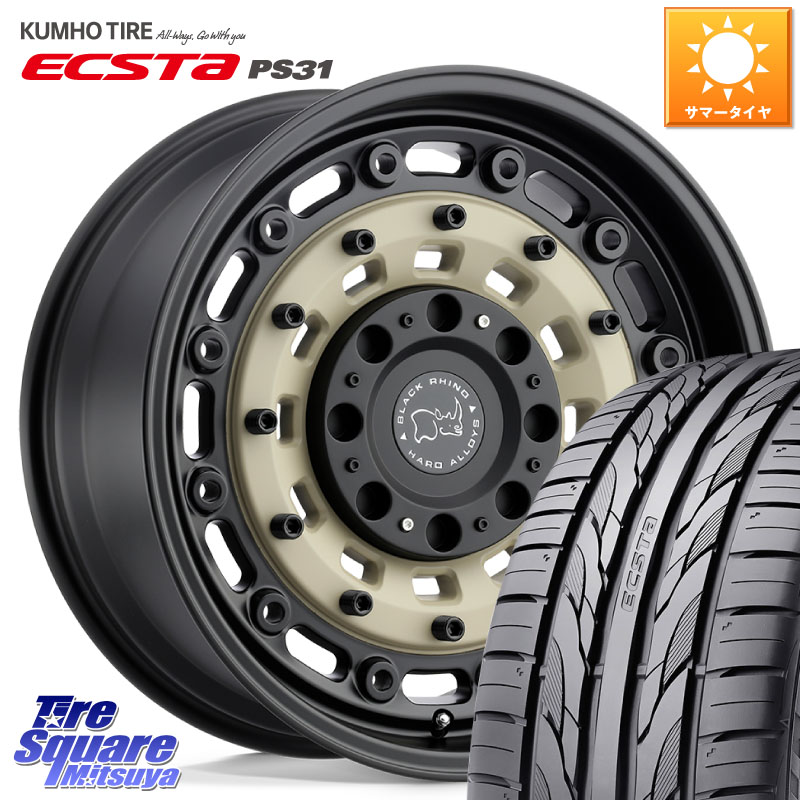KUMHO ECSTA PS31 エクスタ サマータイヤ 225/45R18BLACK RHINO ARSENAL SANDBLACK ブラックライノ アーセナル 18インチ ブラックライノ 18X8.0J 30 5穴 114.3｜タイヤスクエアミツヤ