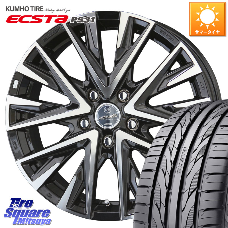 KYOHO スマック レジーナ SMACK LEGINA ホイール 16 X 6.5J +43 5穴 100 KUMHO ECSTA PS31 エクスタ サマータイヤ 205/55R16 210系カローラスポーツ 50系プリウス BRZ・86・GR86