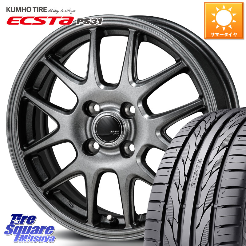 KUMHO ECSTA PS31 エクスタ サマータイヤ 205/55R16Japan三陽 ZACK JP-205 ホイール 16X6.0J 42 4穴 100 E13オーラ アクア｜タイヤスクエアミツヤ 53,490円