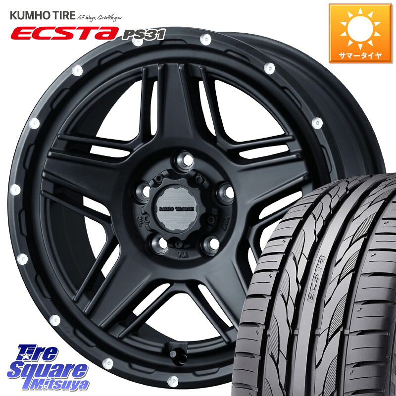 WEDS 40535 マッドヴァンス MUD VANCE 07 BK 16インチ 16 X 7.0J +38 5穴 114.3 KUMHO ECSTA PS31 エクスタ サマータイヤ 205/55R16 GRヤリスRSノーマルキャリパー