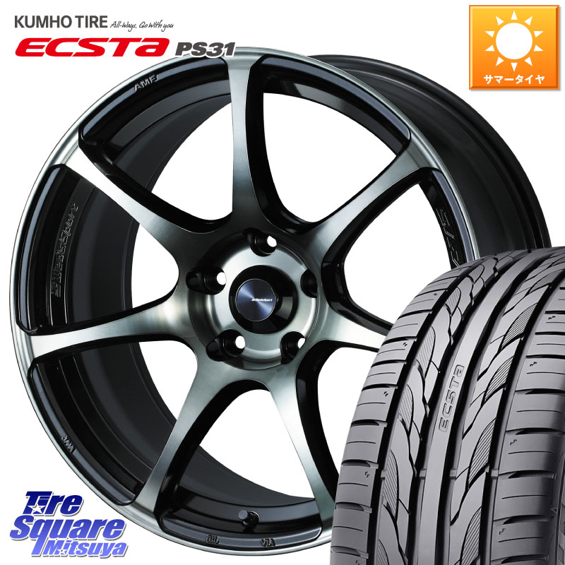 WEDS 73987 ウェッズ スポーツ SA75R SA-75R 18インチ 18 X 8.0J(GR YARIS RZ) +42 5穴 114.3 KUMHO ECSTA PS31 エクスタ サマータイヤ 225/40R18 GRヤリスRZビックキャリパー対応(RC18インチPKG含む)