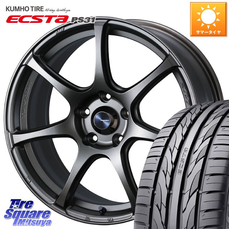 KUMHO ECSTA PS31 エクスタ サマータイヤ 225/40R18WEDS WedsSport SA-75R SA75R ウェッズ スポーツ ホイール 18インチ 18X8.0J 42 5穴 114.3 GRヤリスRSノーマルキャリパー プリウスアルファ シビック IS レクサス インサイト|タイヤスクエアミツヤ