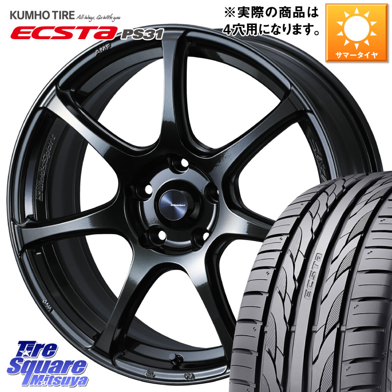 WEDS 74019 ウェッズ スポーツ SA75R SA-75R 16インチ 16 X 6.5J +50 4穴 100 KUMHO ECSTA PS31 エクスタ サマータイヤ 205/55R16
